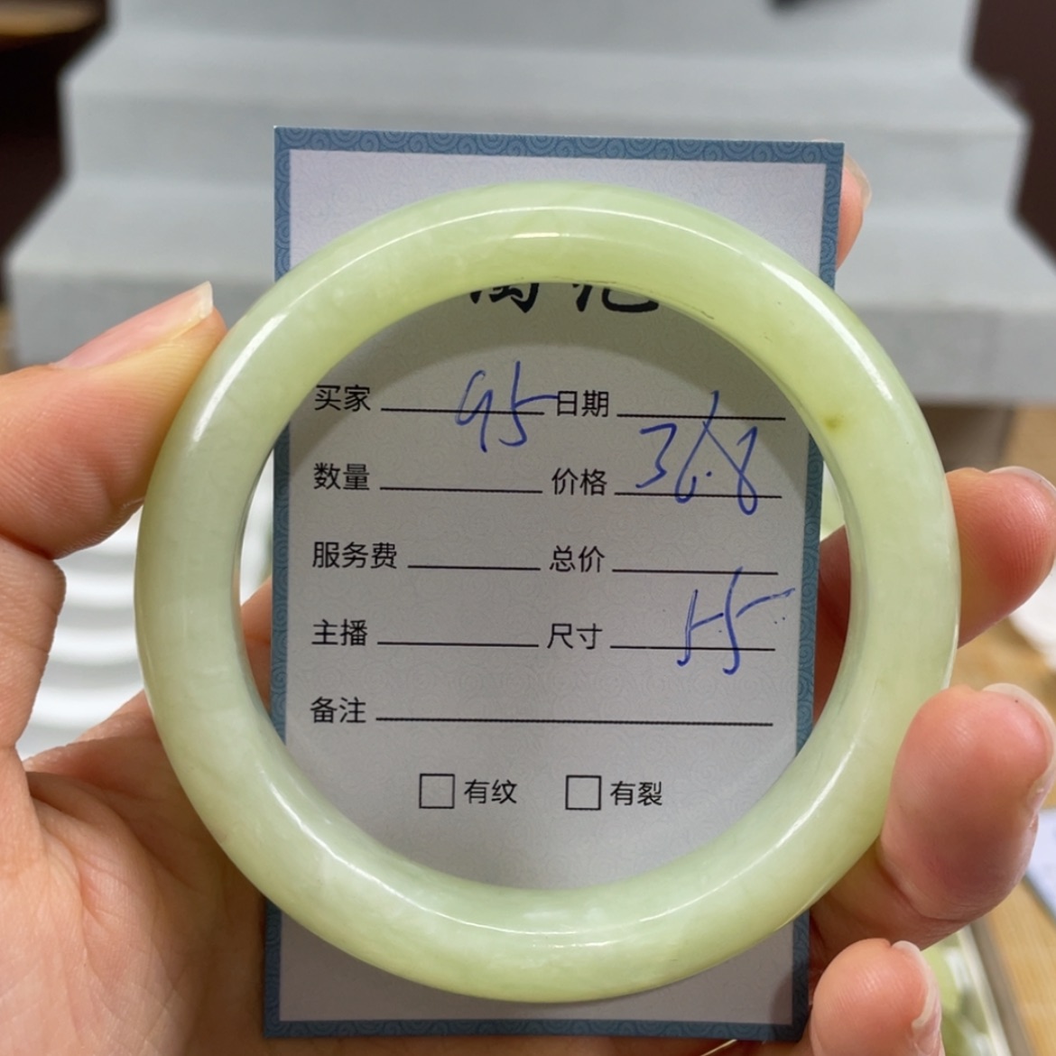【闪购商品】蛇纹石玉未镶嵌手镯
