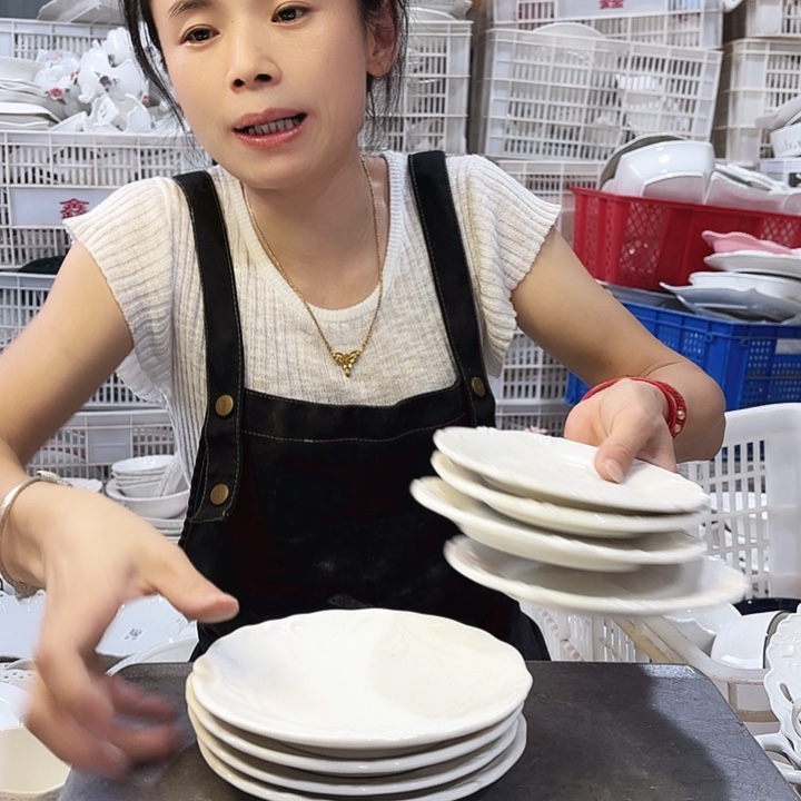 盘微瑕产品……八个