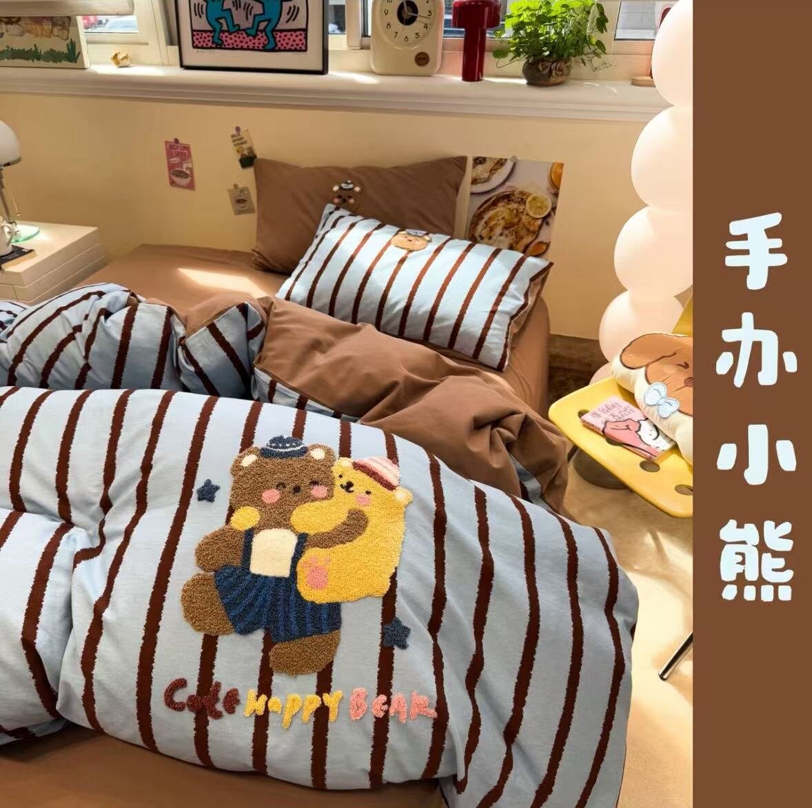 【L·W梨窝】ins风 韩系撞色条纹大版毛巾绣全棉磨毛套件