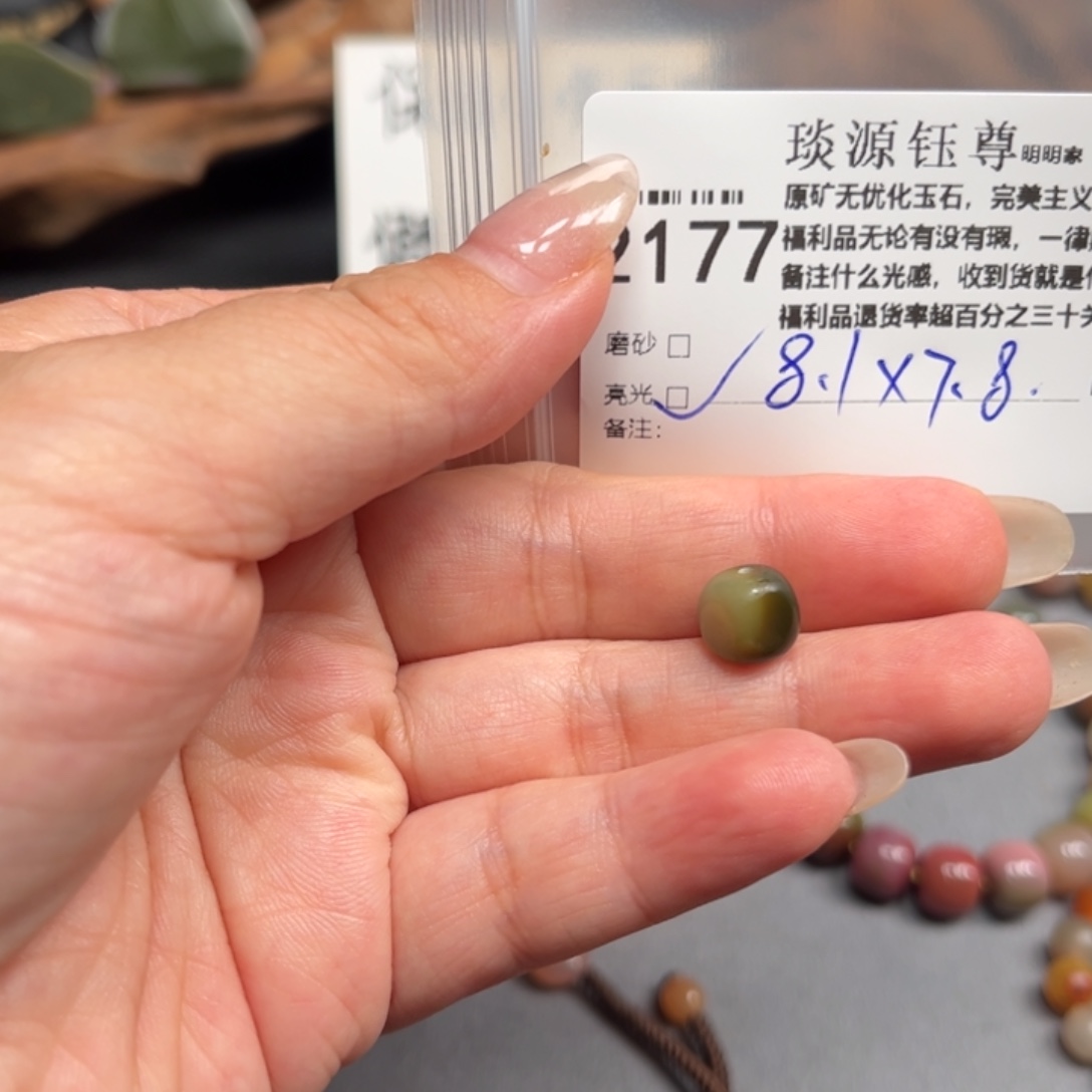 未镶嵌原矿盐源玛瑙玛瑙/玉髓