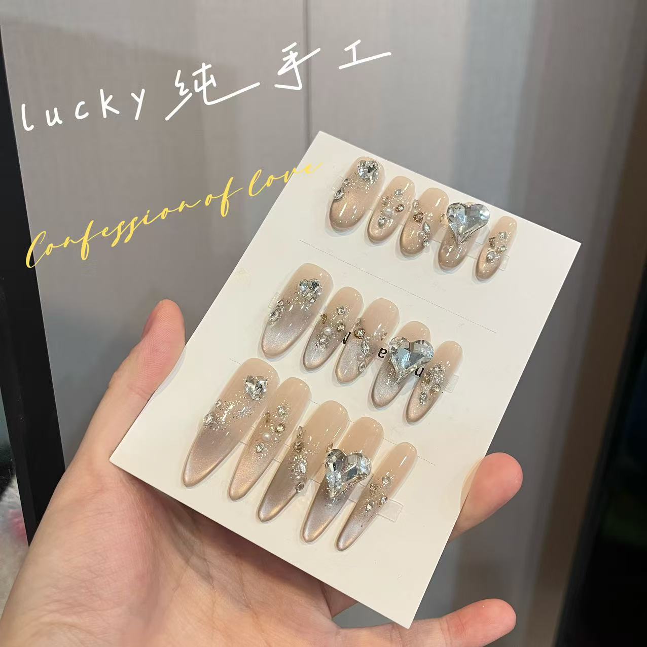 【星纱】高级感爆闪猫眼穿戴甲纯手工可拆卸显白美甲贴片