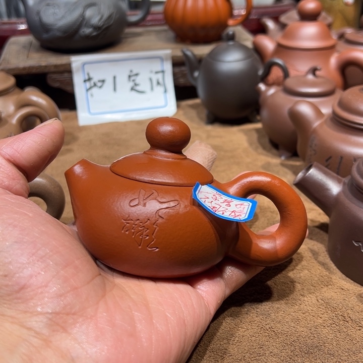 群***茶壶紫砂宜兴紫砂