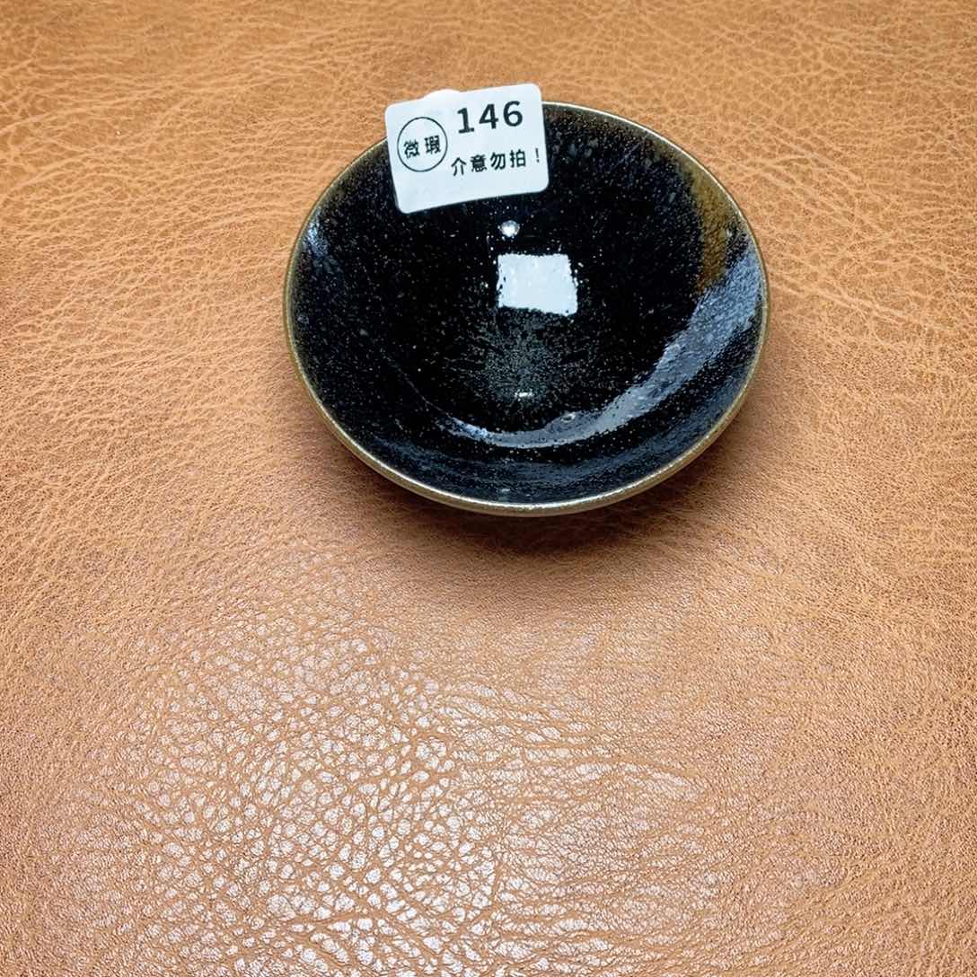 建窑建盏主人茶盏146