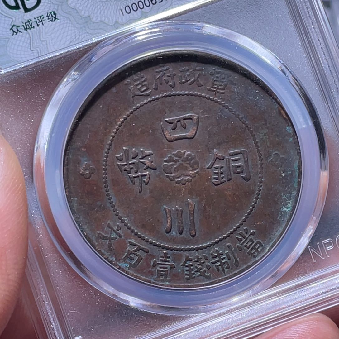 金属江南收藏江南柴3256