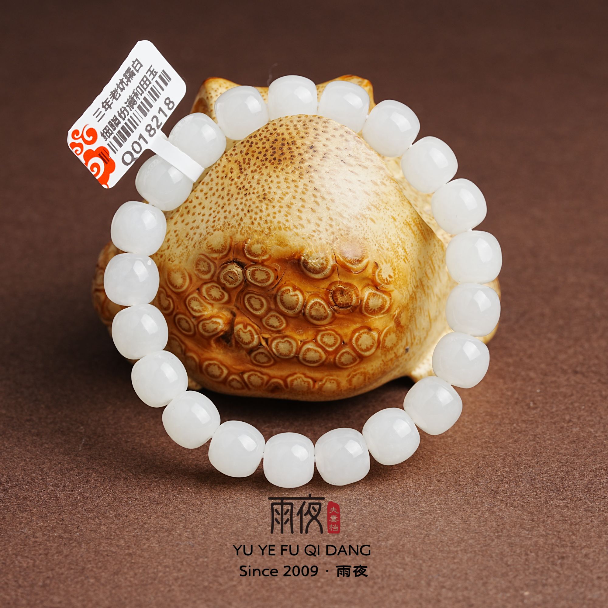 终于等到！10mm无酸洗过灯细脂份满和田玉三年老坑糯白老型桶手串