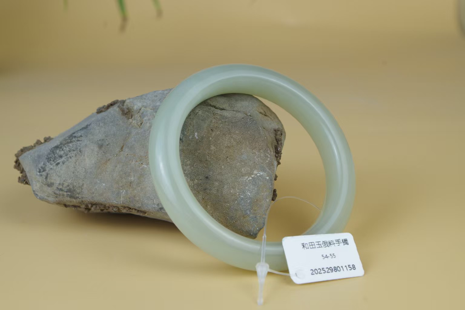 和田玉俄料手镯1158