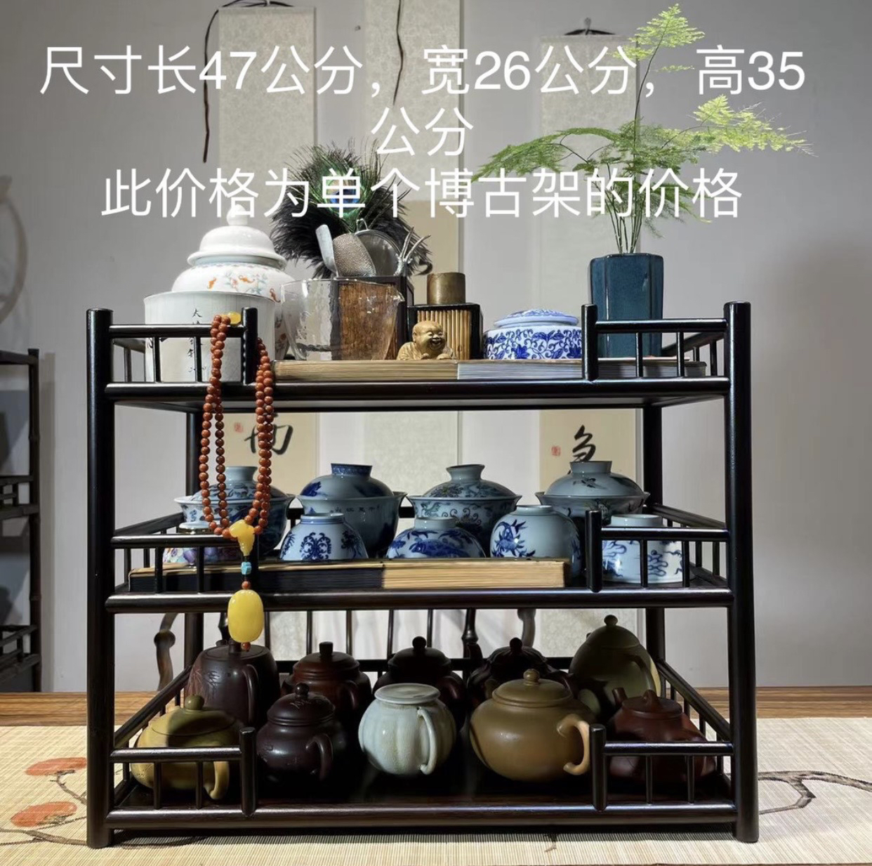 「观海」茶室茶器文玩博古架收纳架茶具中式茶道陶瓷书房家用琼楼