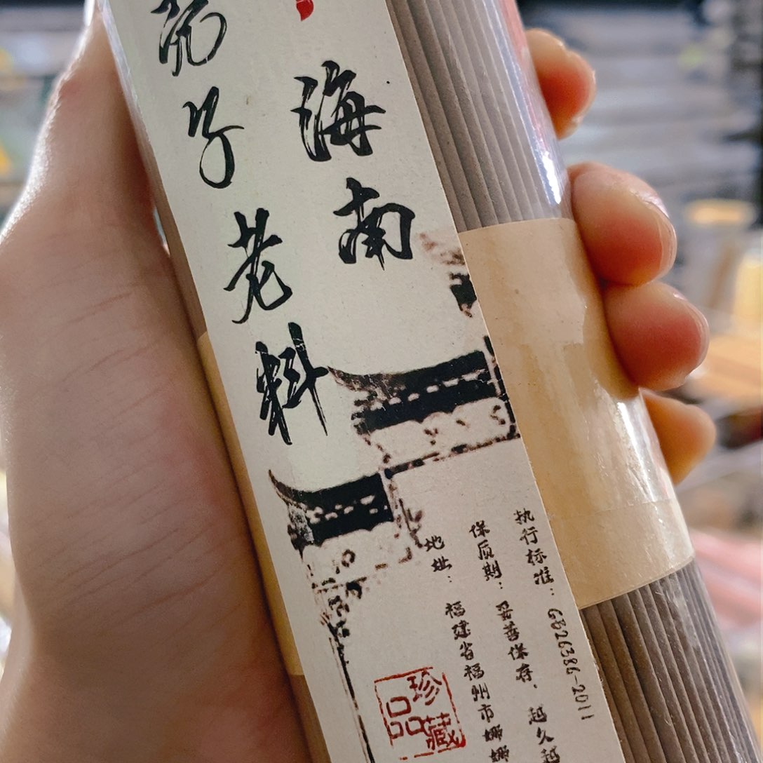 娜娜香舍专属闪购链接