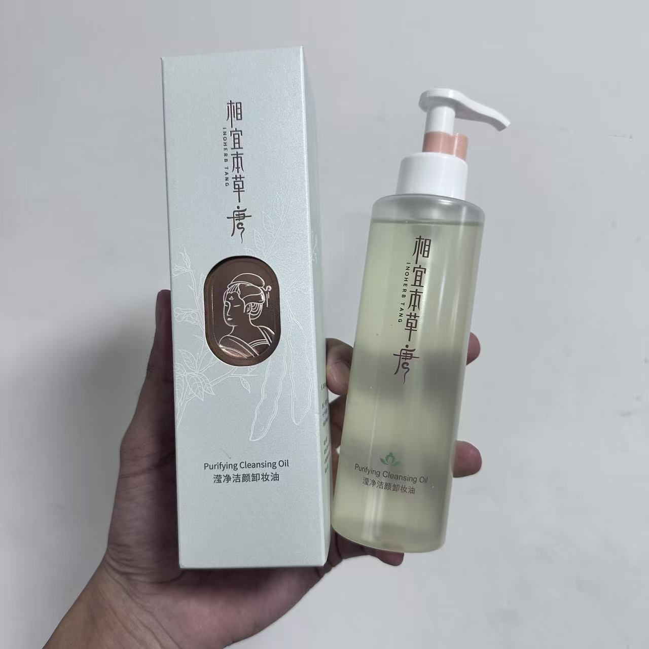净洁颜卸妆油190ml【效期到26年9月】