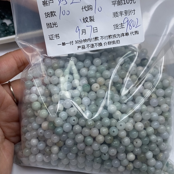 好***$颈饰未镶嵌翡翠翡翠