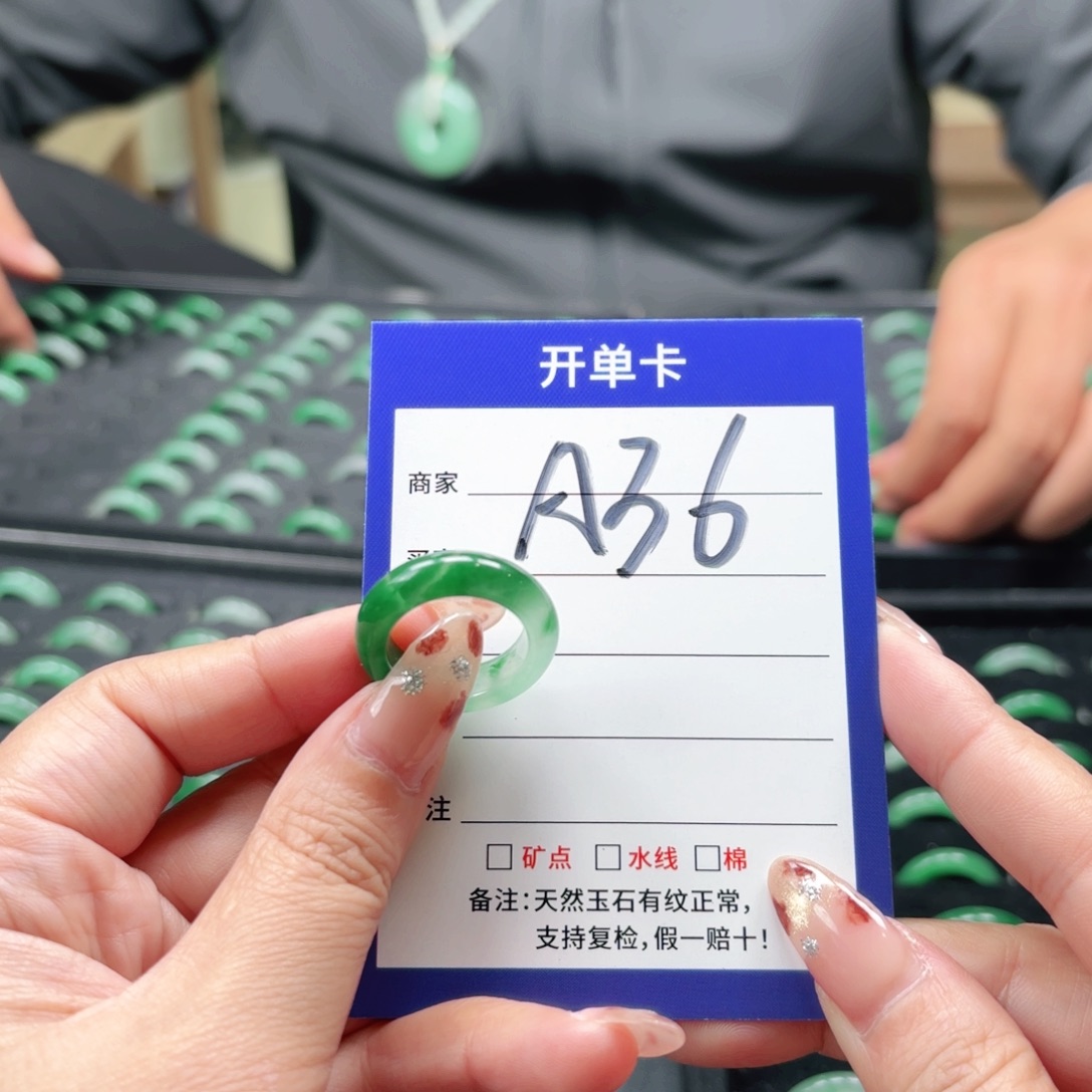 石英质玉未镶嵌戒指