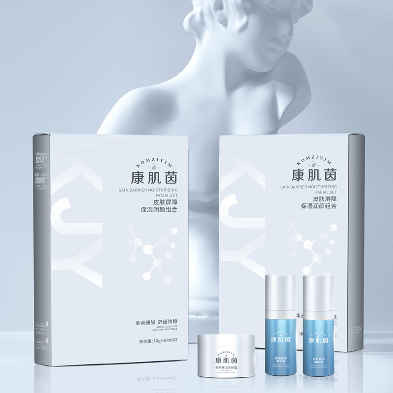康肌茵【家家备组合】皮肤屏障保湿润颜组合