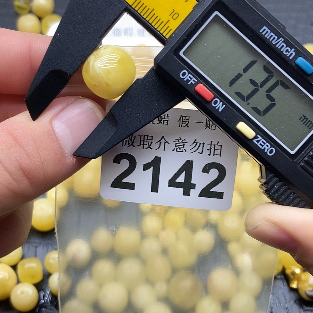 蜜蜡未镶嵌珠宝奇石2142