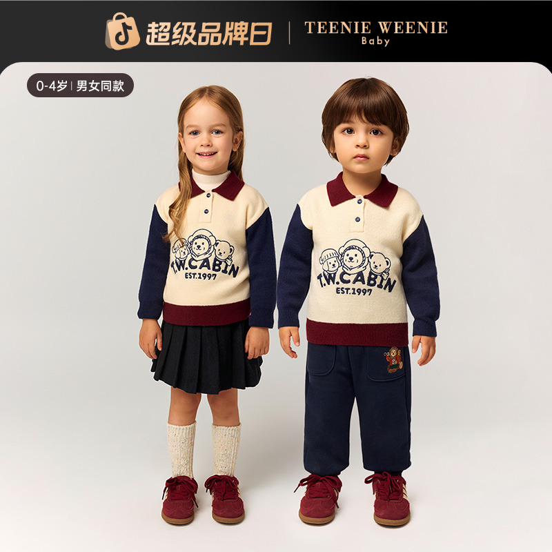 TeenieWeenieBaby小熊童装25秋冬学院撞色POLO领毛衣T0KW258976N