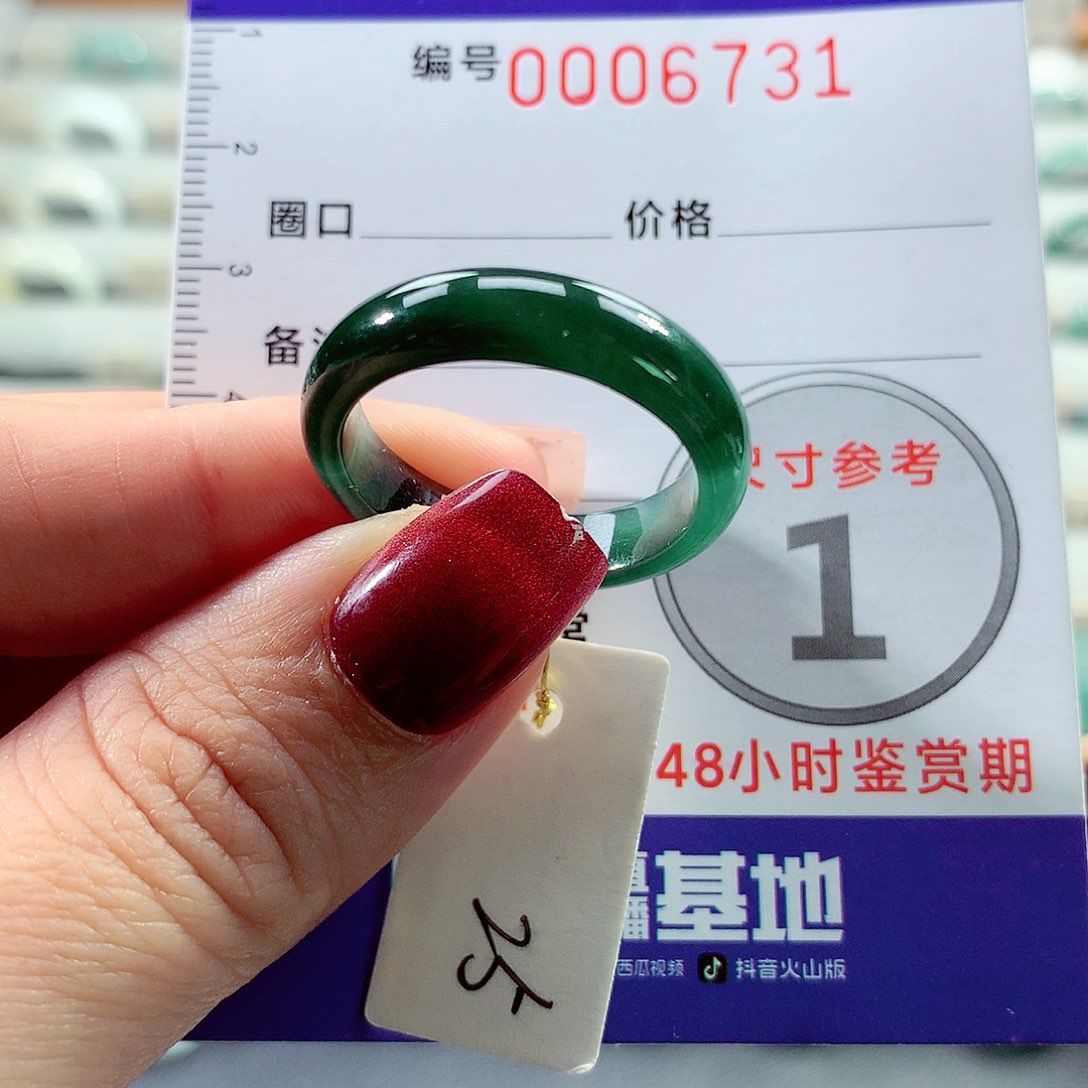 翡翠戒指未镶嵌25号