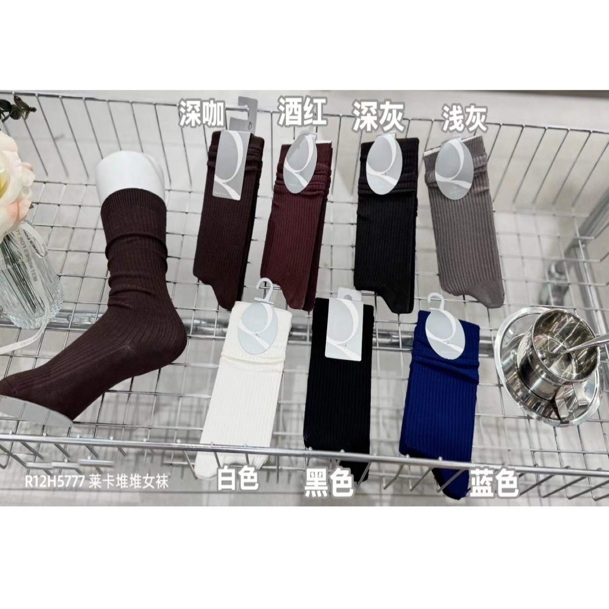 【Hua】5777秋季新款百搭舒适无骨女士中筒袜莱卡薄款堆堆袜