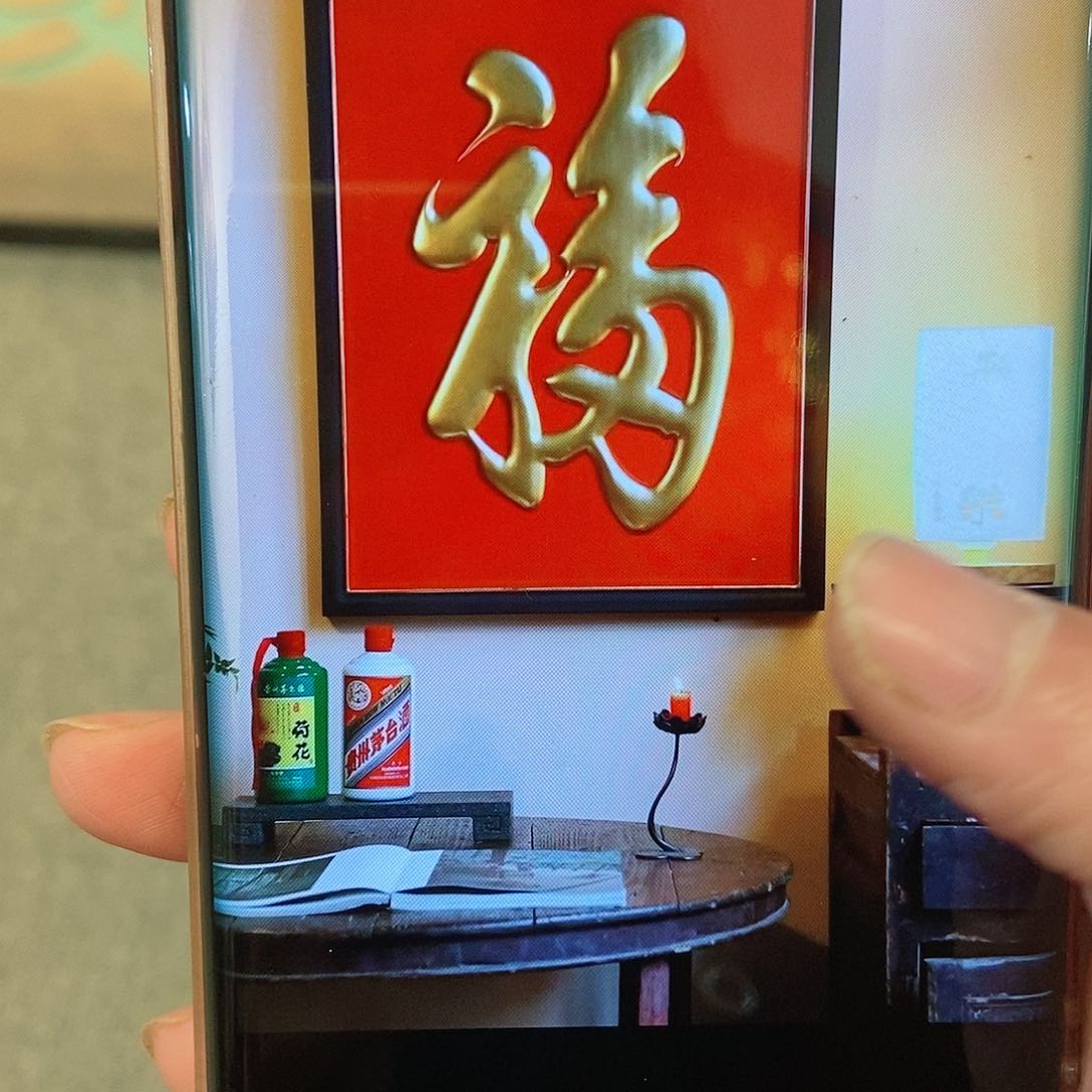 楠木水**龙牌匾中华第一福