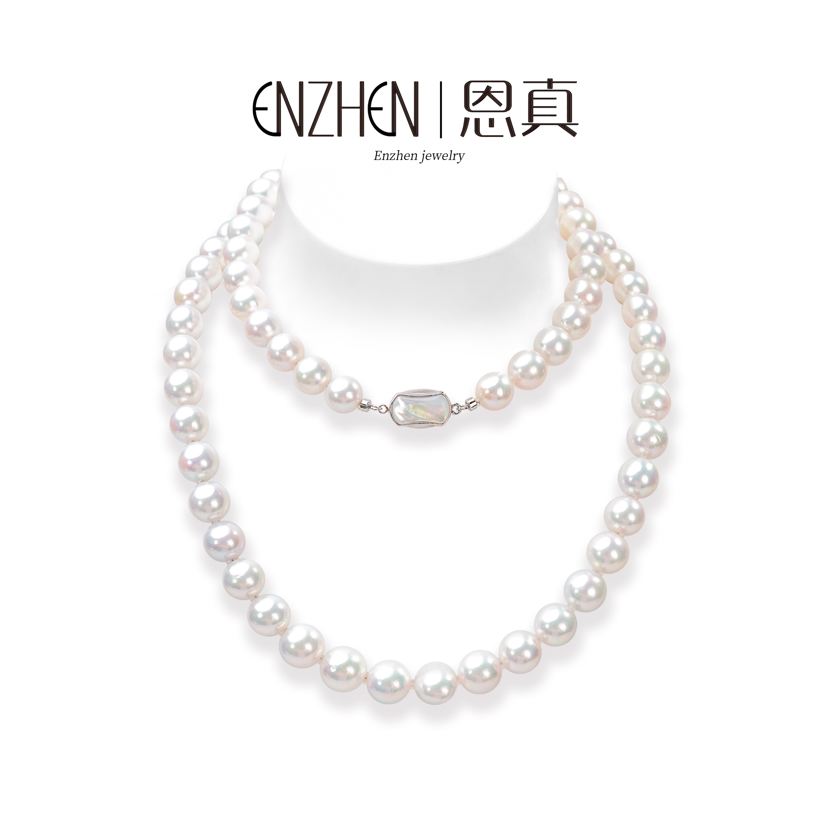 【新款极光彩虹】9-11mm大点位淡水珍珠气质项链-多样性发一