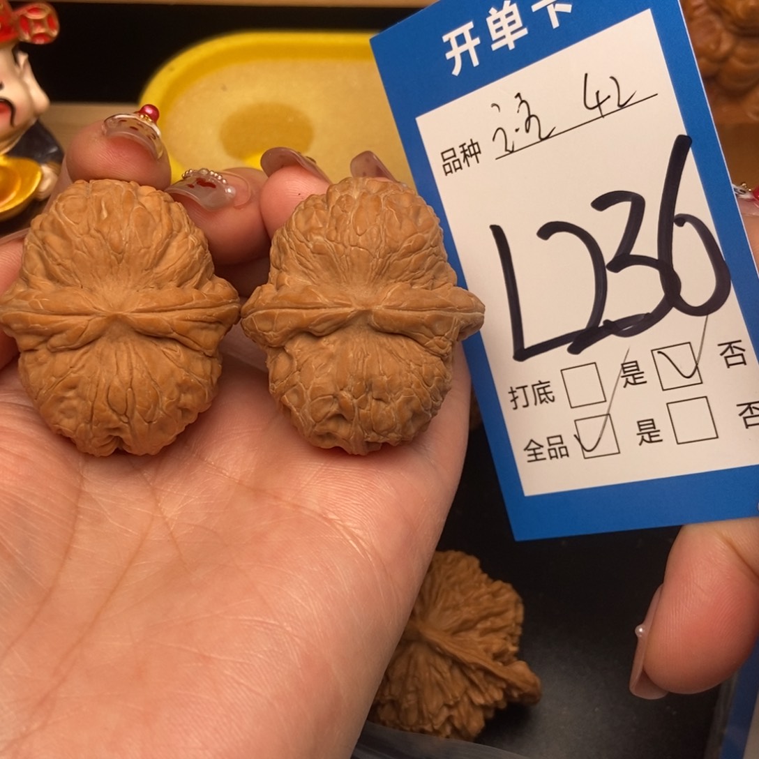 桃核吊坠核桃元宝全品