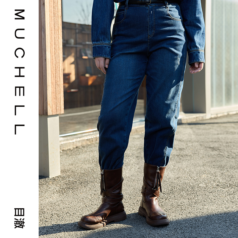 目澈MUCHELL秋冬新款【半句早间】高腰显瘦牛仔香蕉裤MDR4KD6227