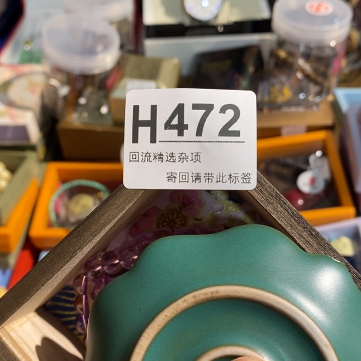 诗***）陶瓷闪购定向链接