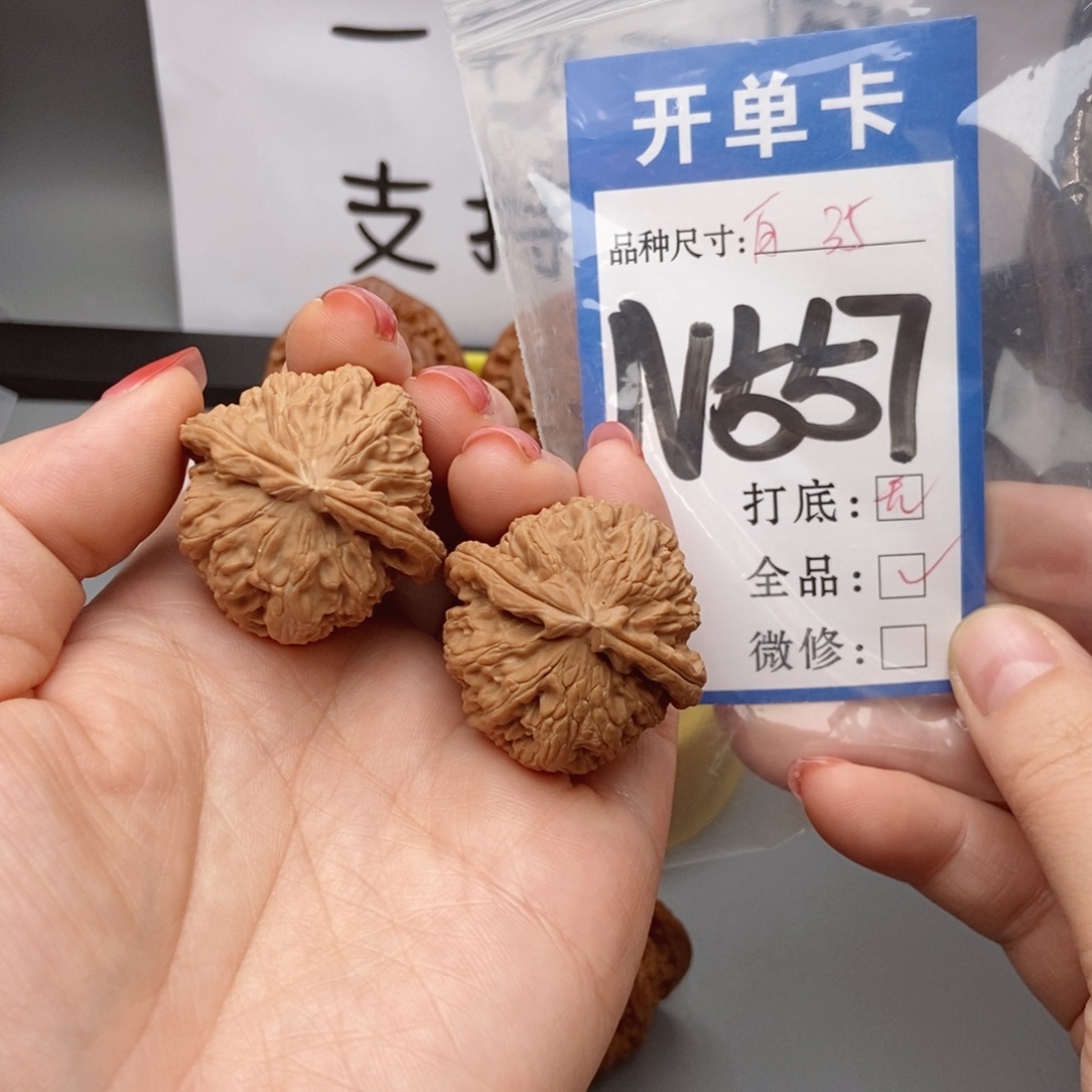 桃核吊坠核桃全品35白狮子