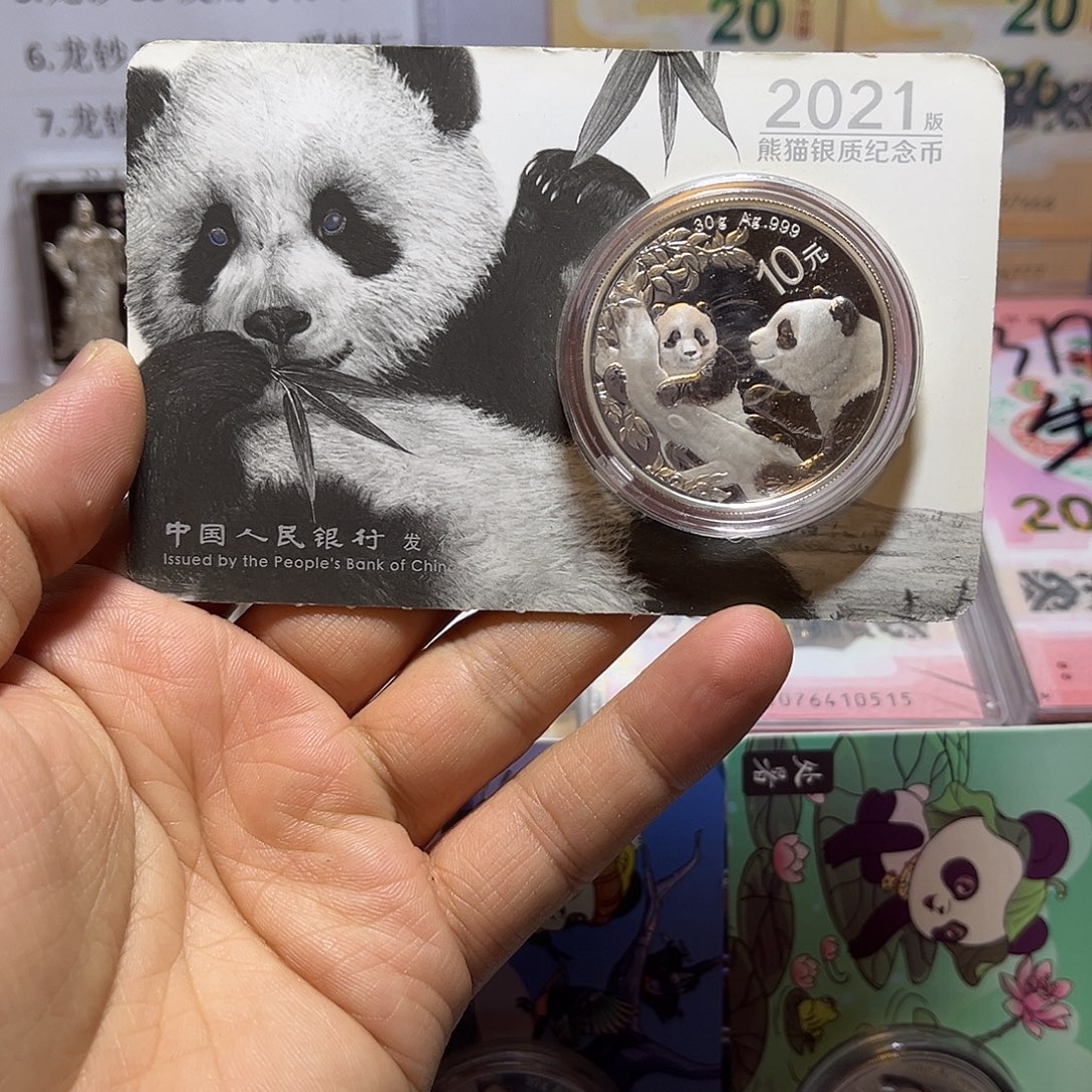 纯银2021年智能卡30克熊猫银币