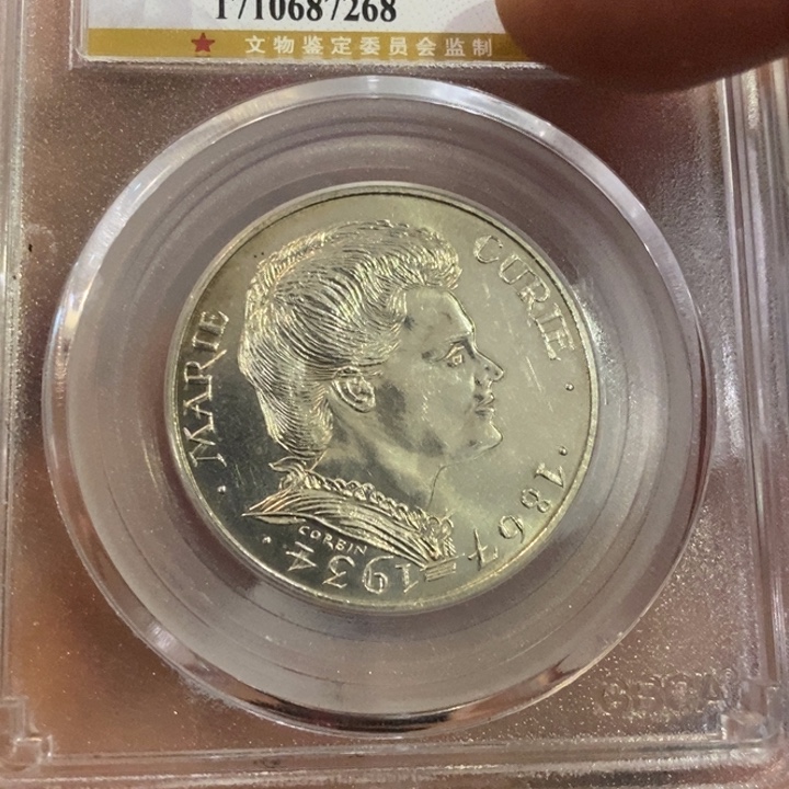 拽***拽银Ag900如图一个银币发货