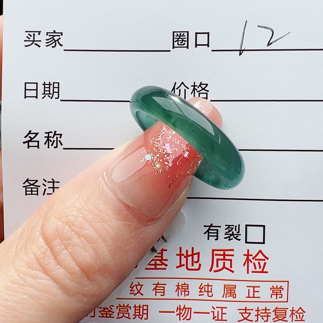 翡翠未镶嵌戒指缅甸翡翠戒指