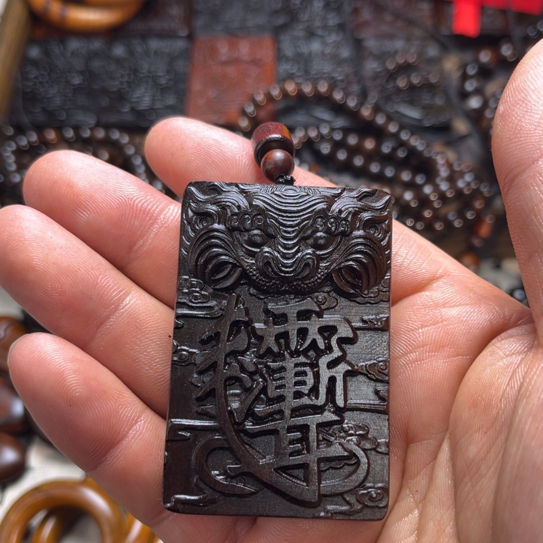 枣木枣木雷击玉化紫薇牌