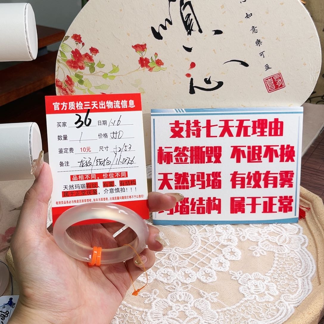 玛瑙/玉髓手镯未镶嵌·*·