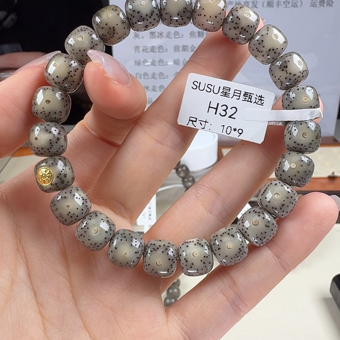 星月菩提手串SUSU星月菩提h32