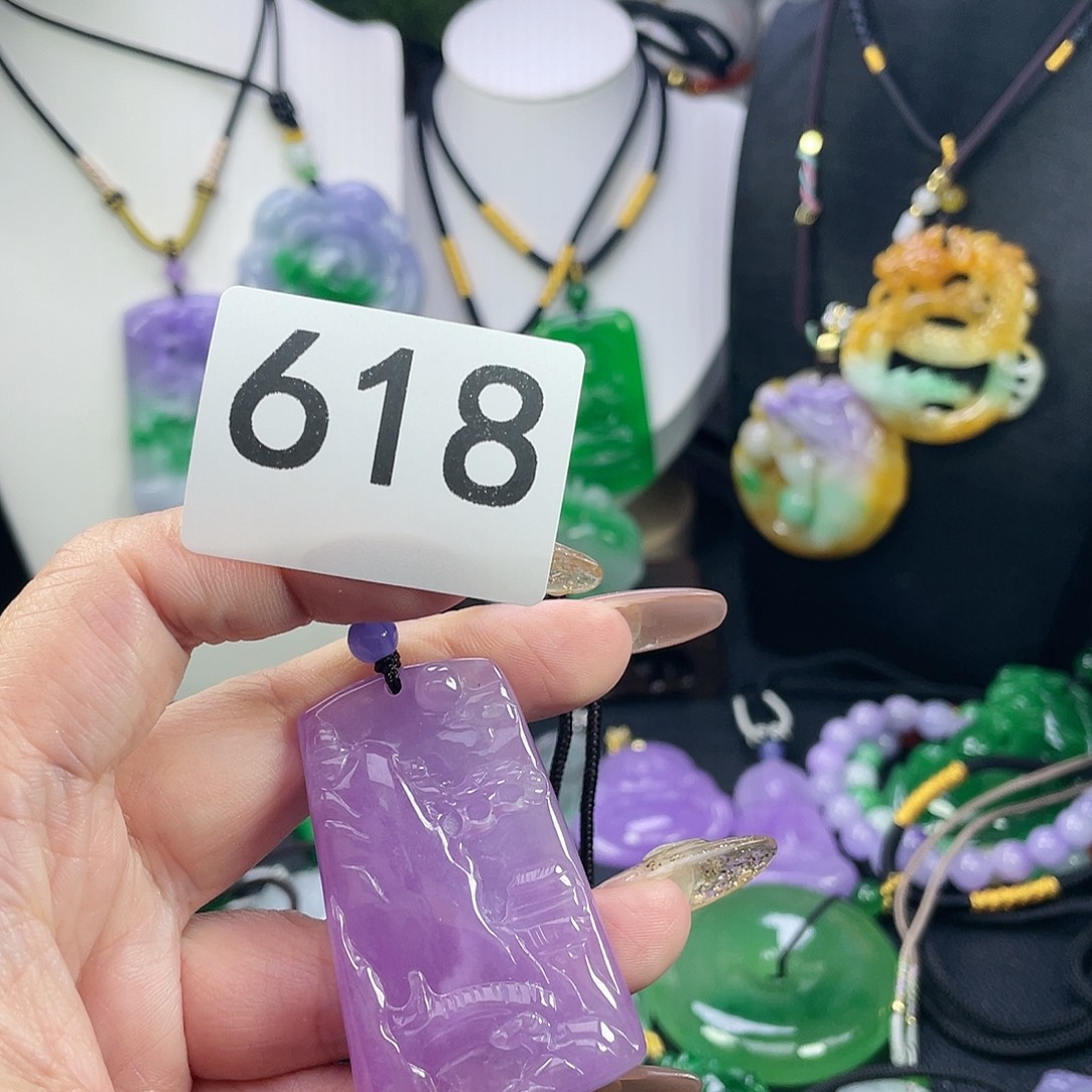 翡翠未镶嵌吊坠(赠链)