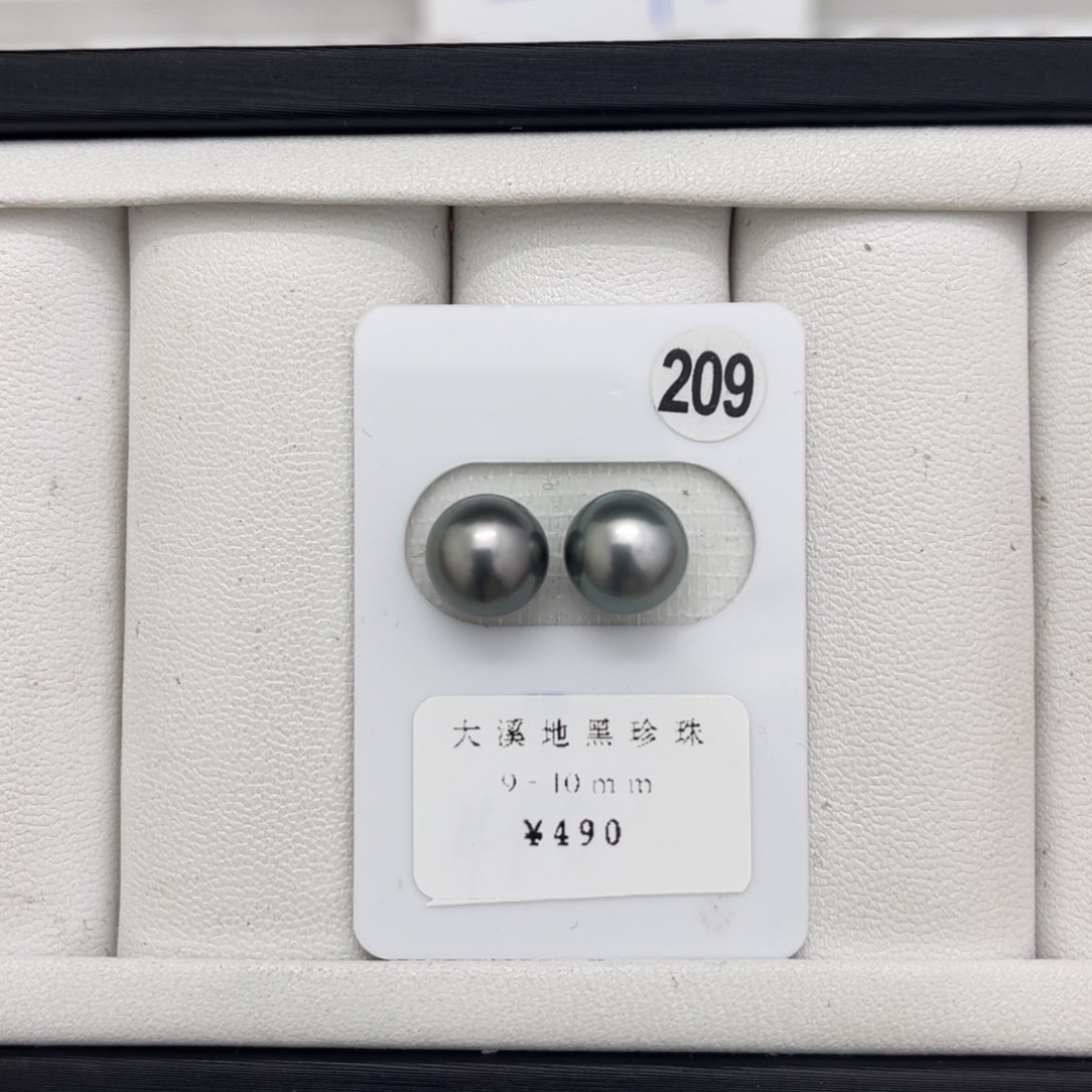 海水珍珠大溪地未镶嵌