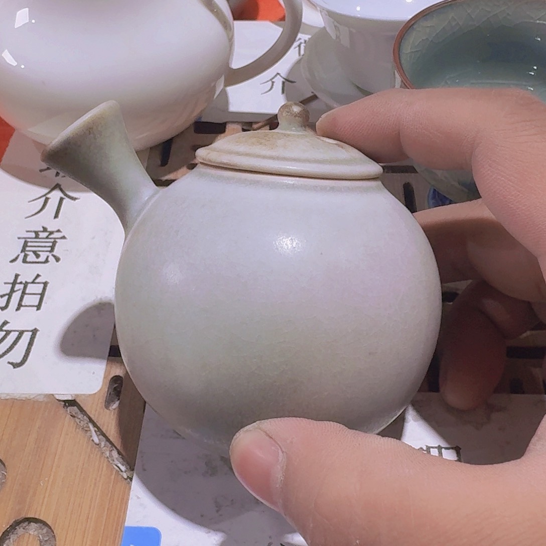 瑕疵茶具，介意勿拍