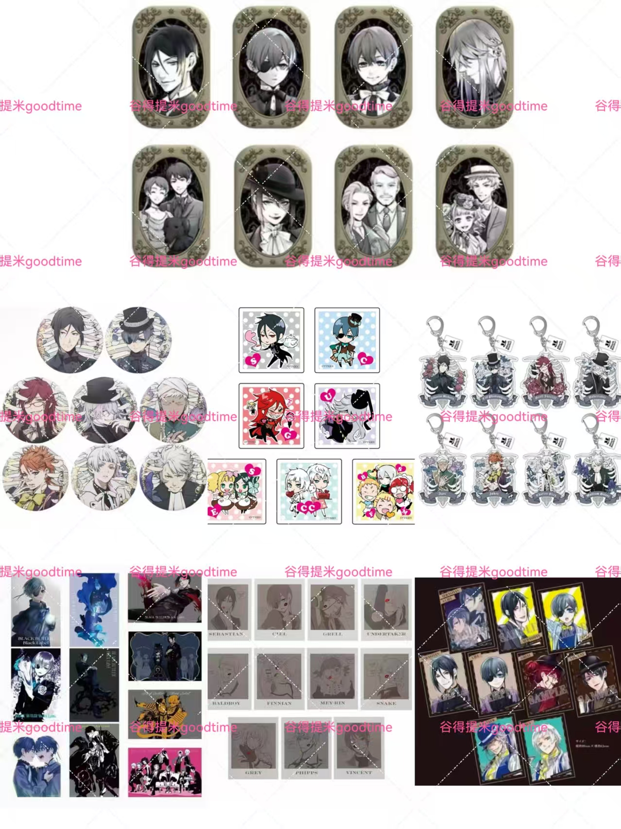 （代拆盲盒）黑执事十周年原画展 肖像方吧唧肋骨挂件 明信片特典卡