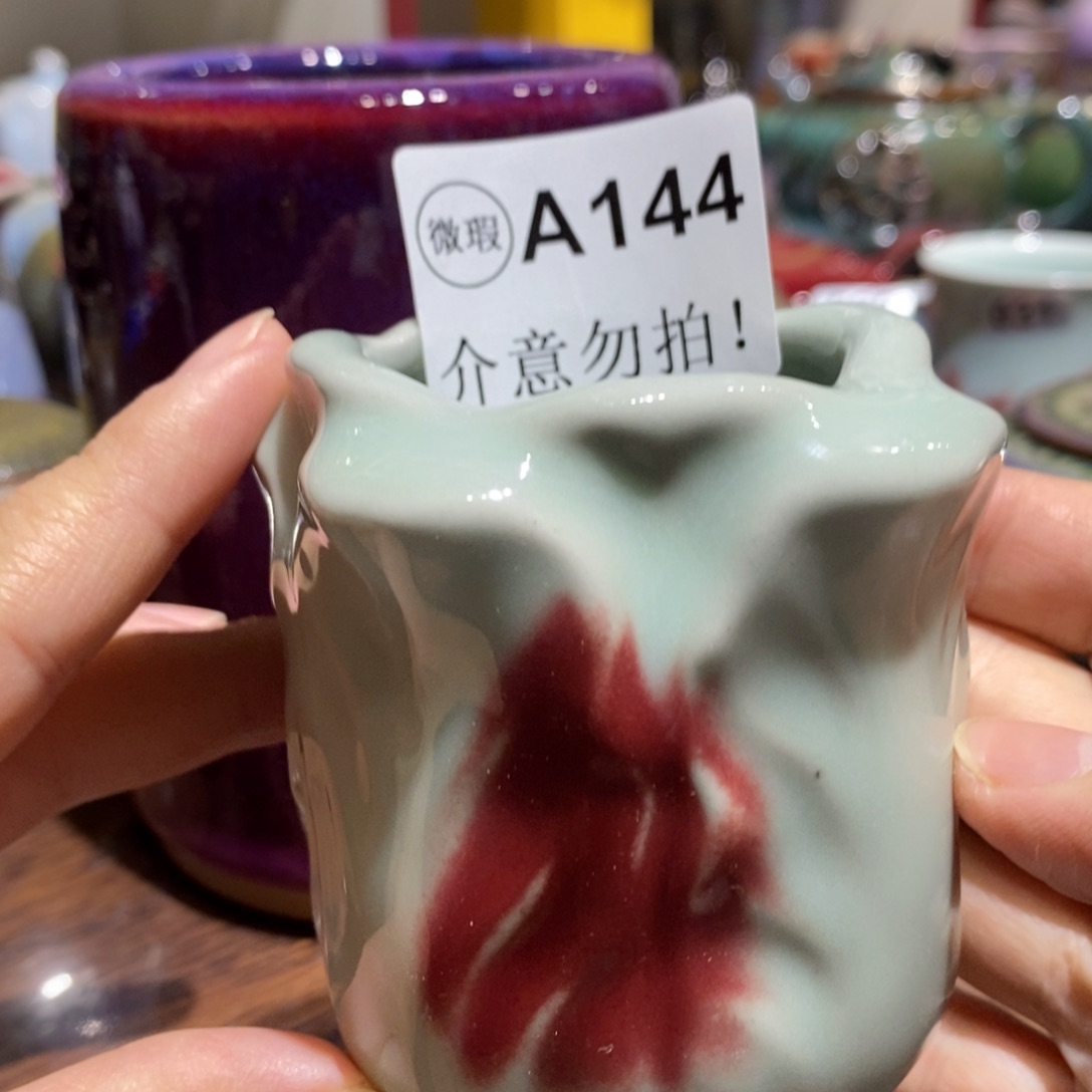 钧瓷杯全国艺术作品