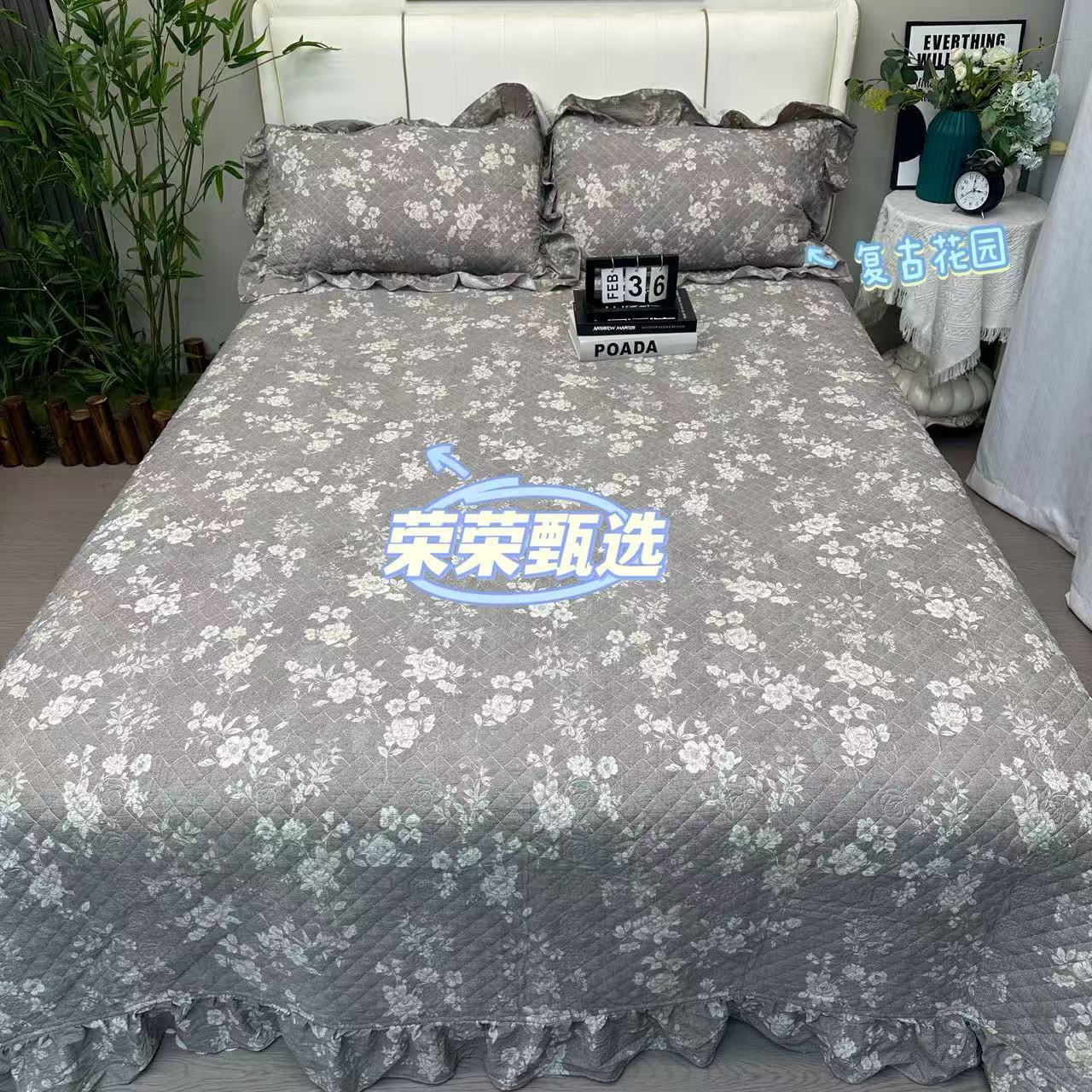 【RR荣荣】复古花园-加大床裙款床盖三件套 亲肤舒适夹棉绗缝加厚