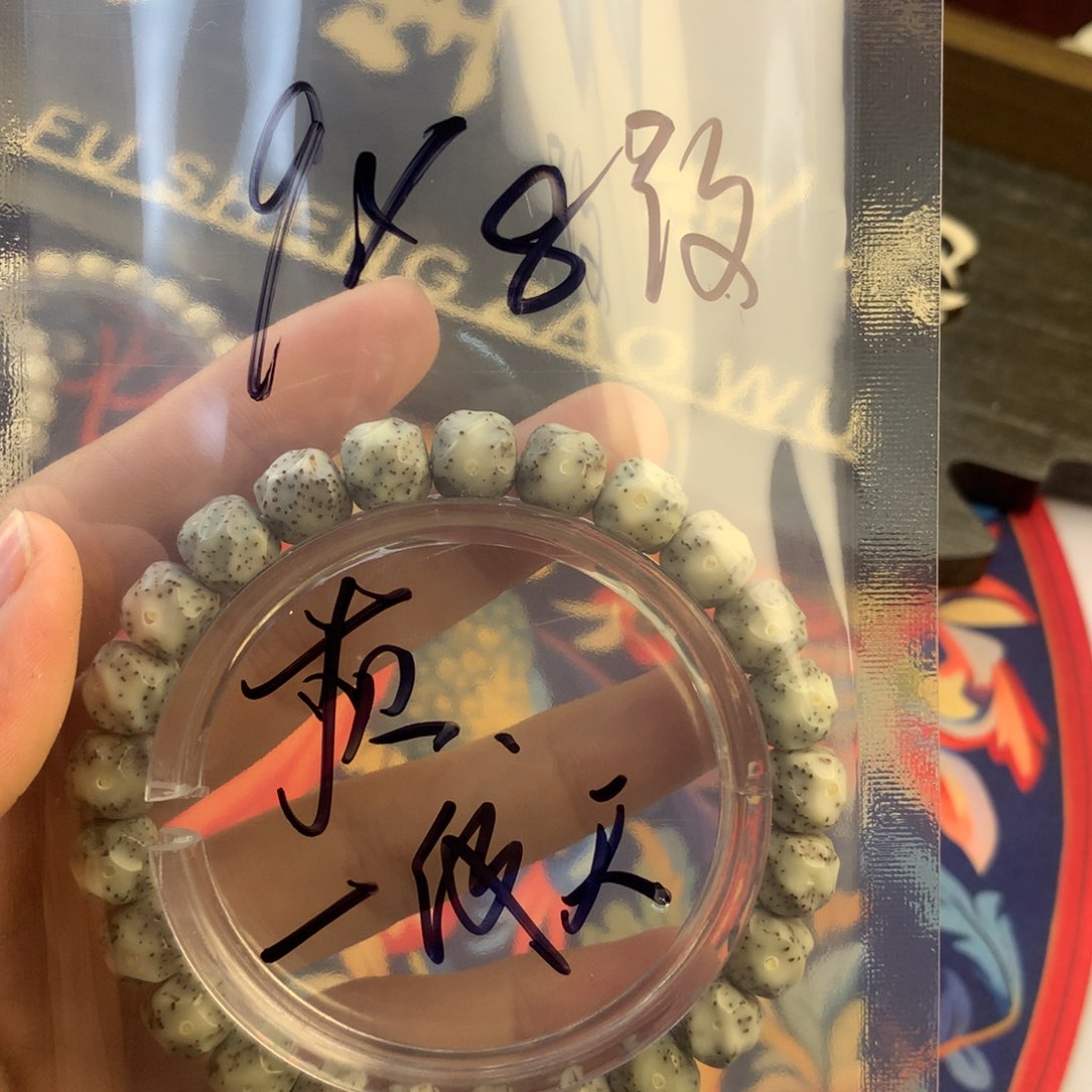 星月菩提手串浮生