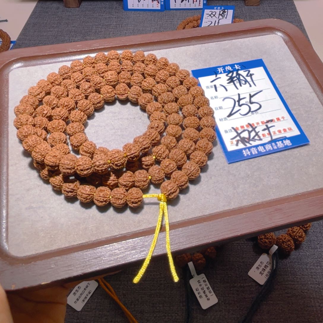金刚菩提手串255树王6瓣9.6