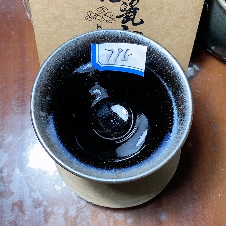【闪购商品】茶盏盏上明珠茶器