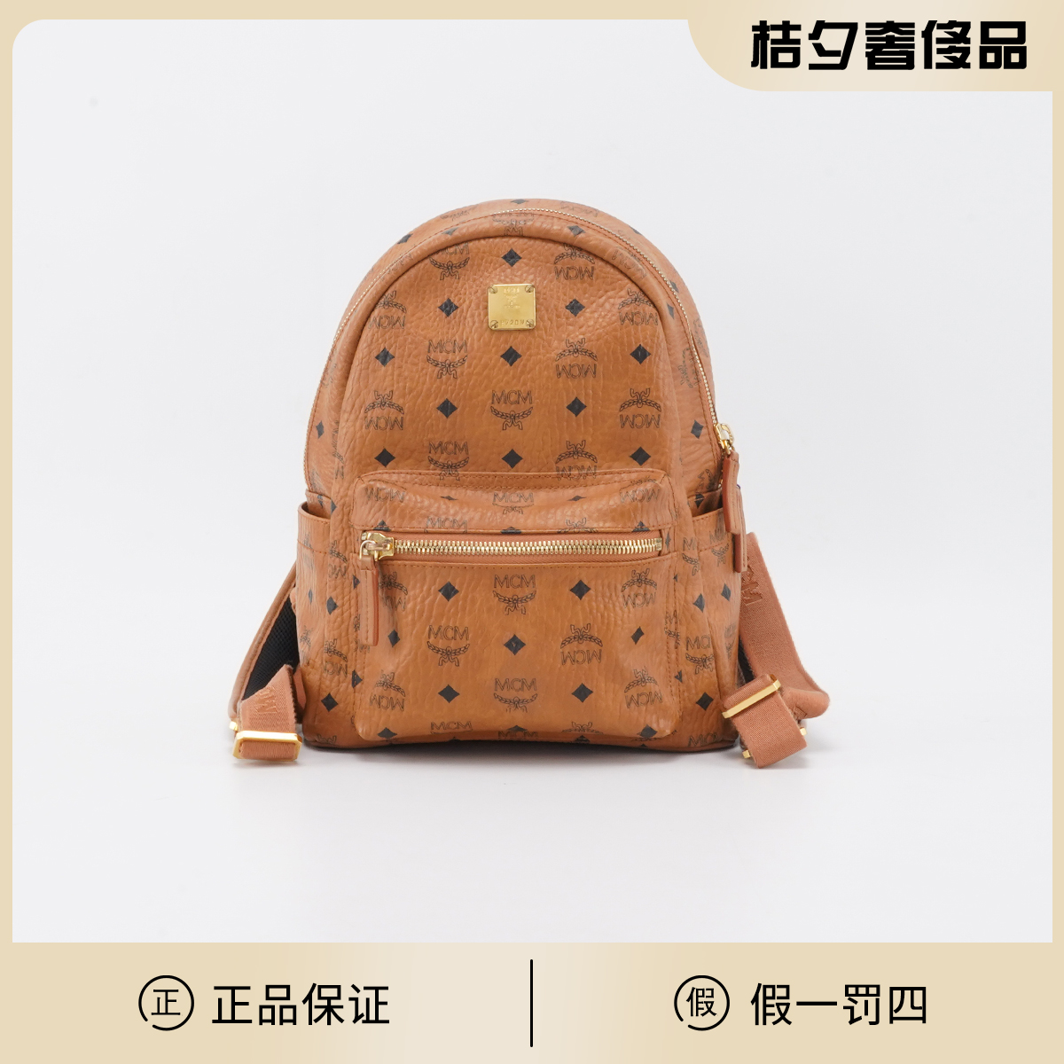 95新 MCM 【MCM专属】双肩包小中号无铆钉款布内里/BGG601180121