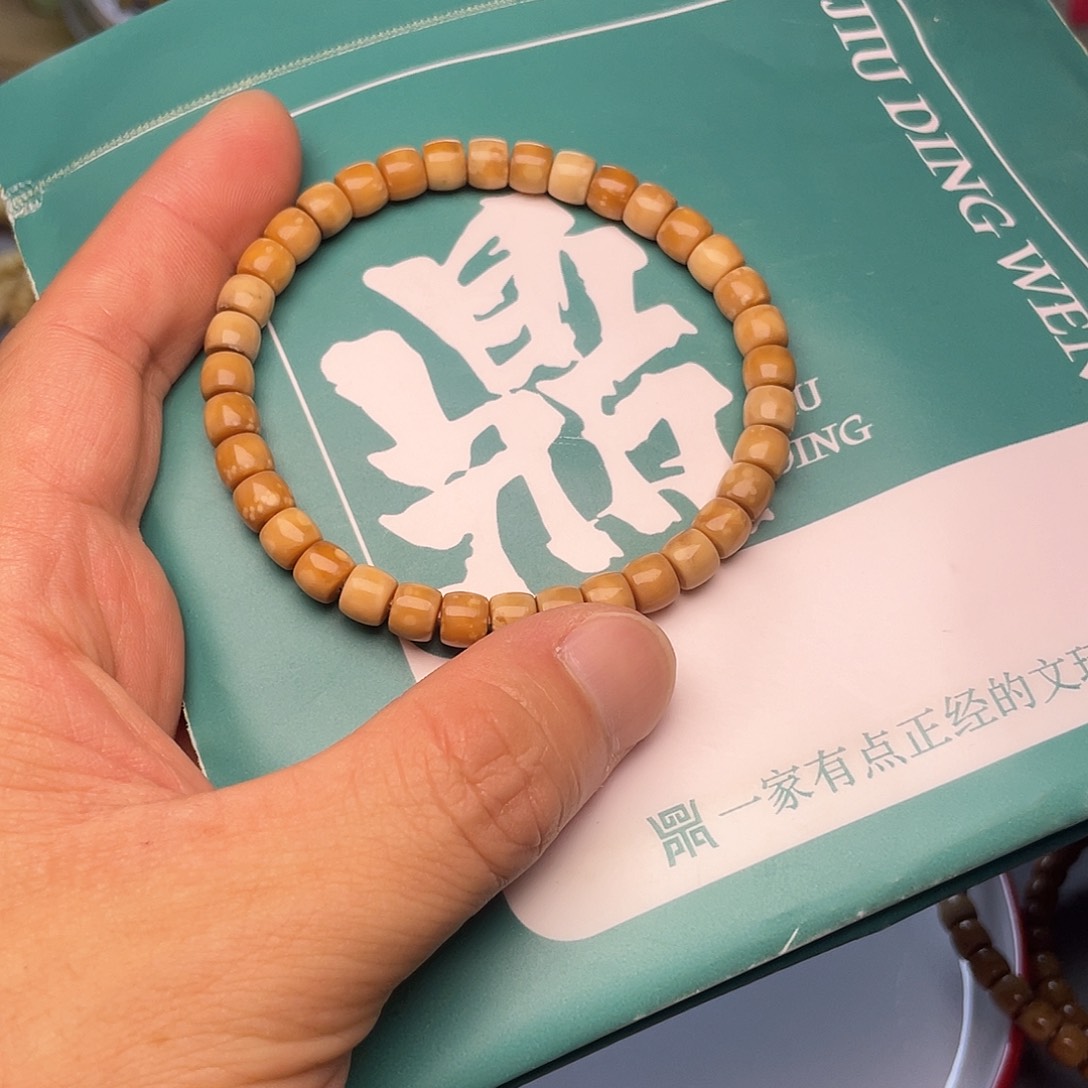 龙眼菩提手串7直切福利