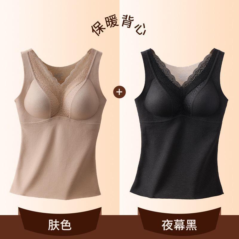 苗苗家~秋冬保暖背心