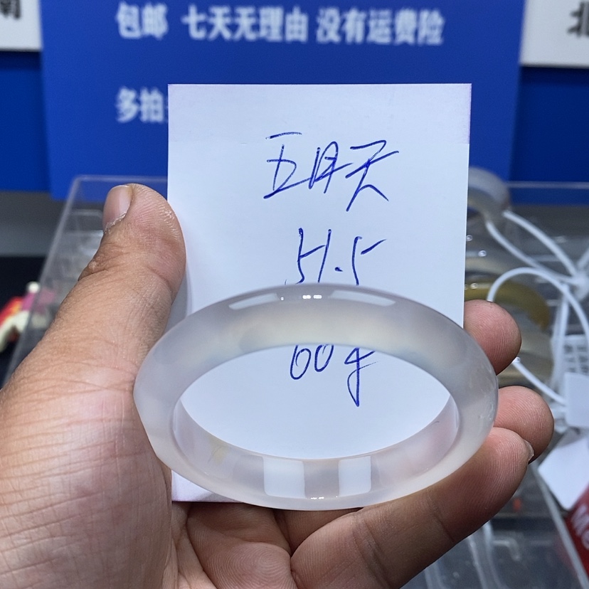 【闪购商品】玛瑙/玉髓手镯未镶嵌五**晴