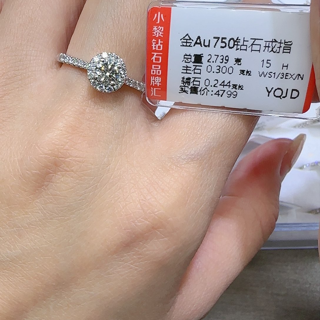 钻石戒指/指环18K金镶嵌Gia