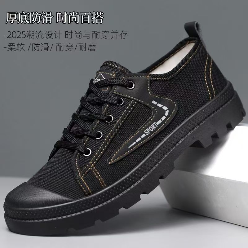 新款劳保男鞋马丁鞋防滑耐磨工地劳动鞋夏季男鞋耐脏时尚百搭板鞋