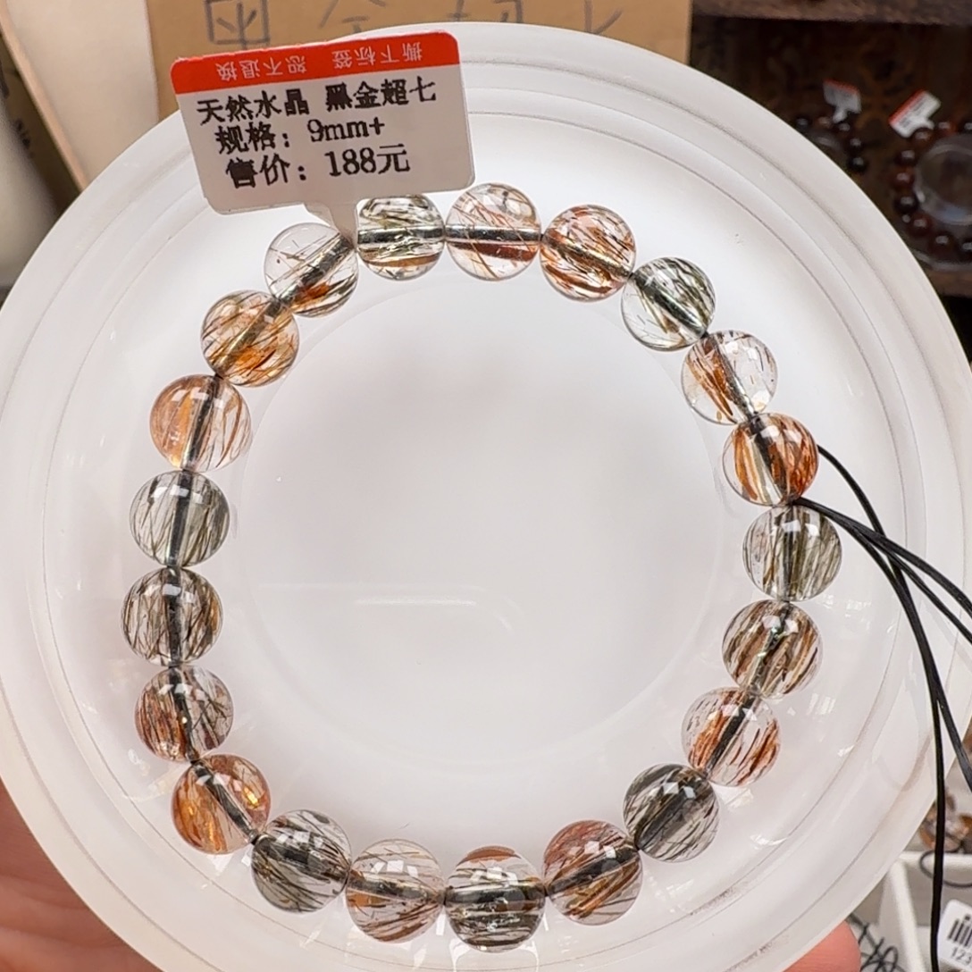 手链未镶嵌发晶黑金超七天然水晶直播间多样性发一
