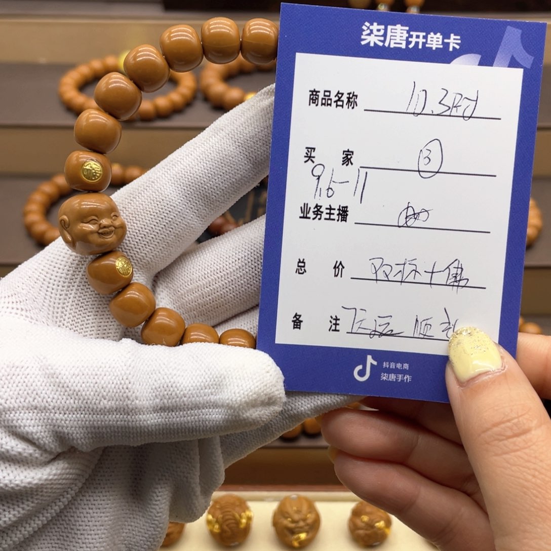 猴头核桃手串这个