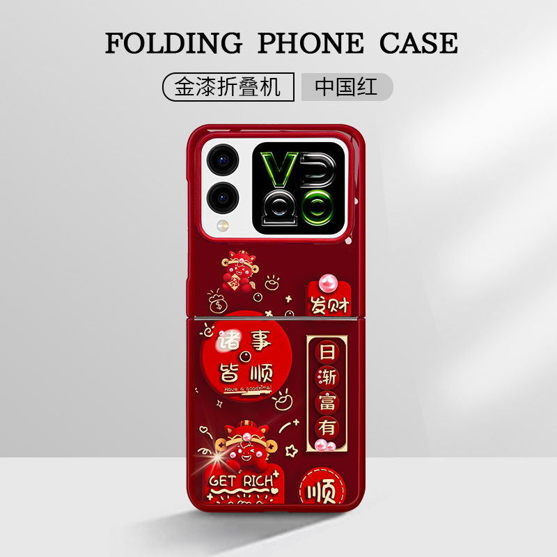 适用于华为novaflip新款日渐富有金属漆玻璃折叠手机壳